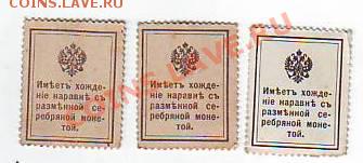 Деньги -марки 10,15,20коп до 27.05.13 22-00 - Image0016.JPG