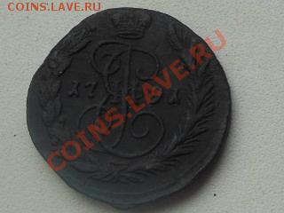 Копейка ем 1791 коник XF+ Окончание: 23.05.2013 в 21:00 по М - RSCN1336.JPG