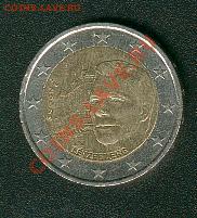 2 Евро. Люксембург. Дворец великих герцогов. 2007 - Luxembourg
