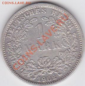 1 MARK 1902 и 1 MARKKA 1865 предпродажная - IMG_20130520_0012