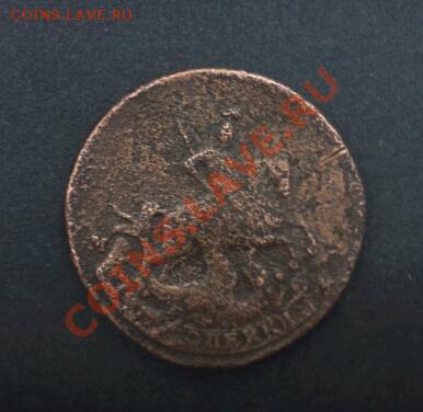2 копейки 1788г мм - IMG179-1