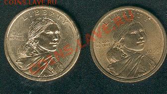 2 памятных доллара США - Сасагавеа, орел и трубка мира - baba32