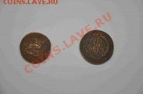 Оцените монету 1765 года. Перечекан. - 4
