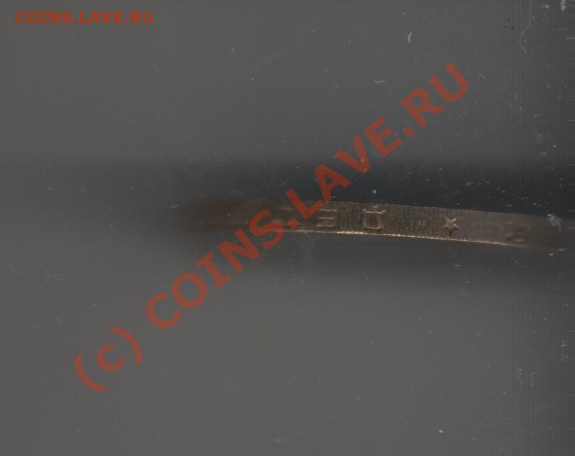 10 рублей 2002 ММД - 10mvd 002