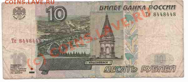 РаДаР! 1000р 1997 (2004) «2002002» До 21:00 13.12.09 - 123Ф-1