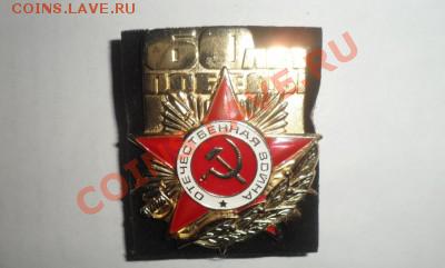 60 лет победы тяжелый 31.05.2013 в 22.00 мск - 2 (1).JPG