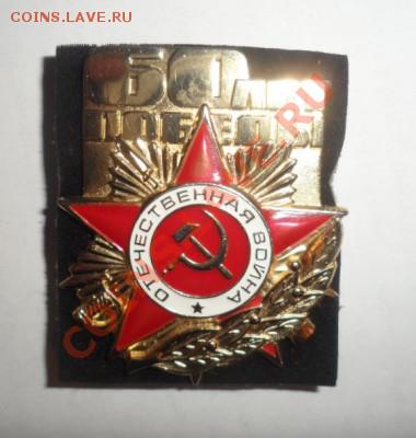 60 лет победы тяжелый 31.05.2013 в 22.00 мск - 4.JPG