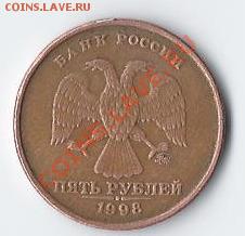 Орел - Scan0004