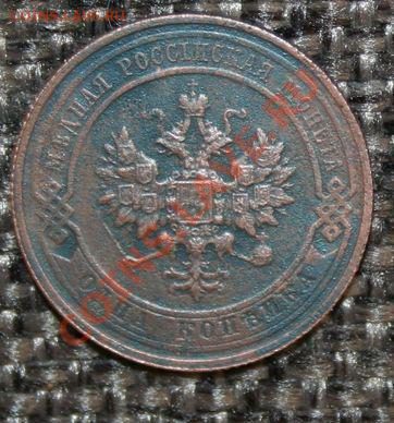 1 коп 1916 г. с 1 рубля. Окончание: 29.05.2013 в 22.00 МСК - 1 копейка 1916 года 1