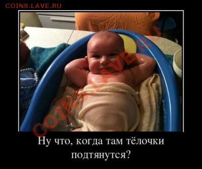 юмор - t_1331138979_5gwi3jpd97fwyzn_528