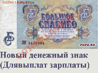 юмор - t__841