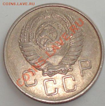 10 коп. 1927 г. Ф-11 + бонус, до 29.05.13 в 22-00 МСК - 20 коп 1957