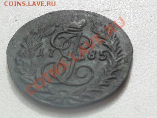 полушка 1785г км коник R1 Окончание: 30.05.2013 в 21:00 моск - RSCN1293.JPG