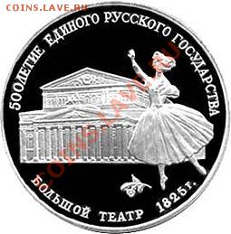 Юбилейка ссср 88-91 гг - балет