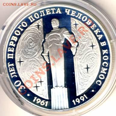 Юбилейка ссср 88-91 гг - балет2