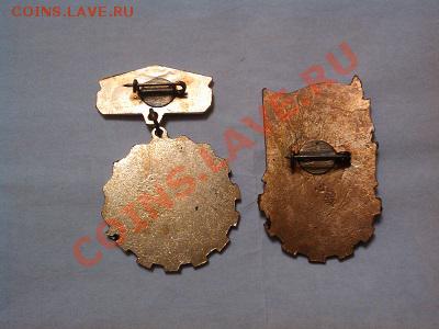 Отл. Мин.тяж.маш. - IMG_20130527_120348