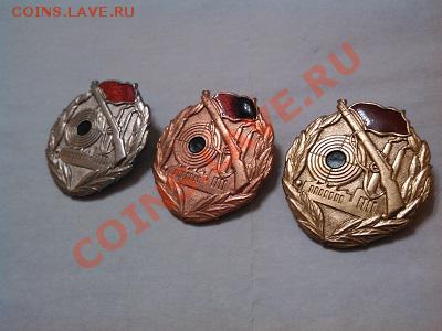 Знаки ГДР по стрельбе, три степени. - IMG_20130527_120613