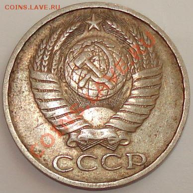 10 коп. 1927 г. Ф-11 + бонус, до 29.05.13 в 22-00 МСК - 50 коп 1984