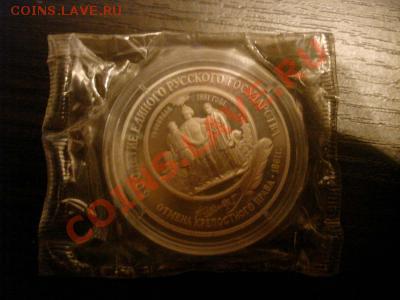 150 рублей 1993 Румянцев Оценка - post-12173-1253904341_thumb
