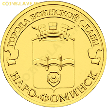 НОВОСТИ - 10r_Naro-FominskR