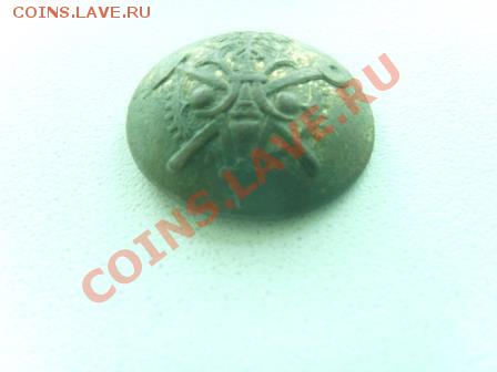 ФИЛОБУТОНИСТИКА-ОЦЕНКА.ОПРЕДЕЛЕНИЕ.ГАЛЕРЕЯ... - SNV31967.JPG