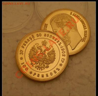 Новинка!!! 6 SEX EUROS 11 видов +Копии России и РСФСР+Жетоны - 1902
