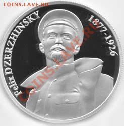 готовая монета для сравнения этой же серии - ruler_1[1]