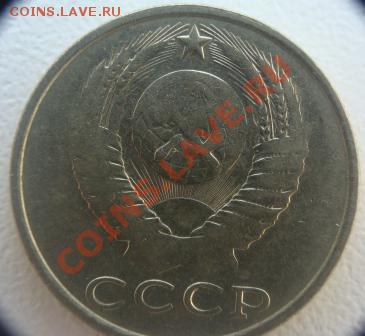 Набор раскольчики(8 монет), до 10.06.13 в 21-00мск - DSC08425.JPG