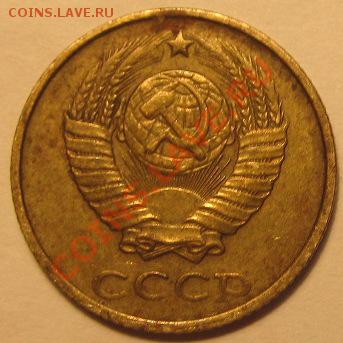 2коп. 1973г и 2коп. 1986г - IMG_1072