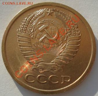 5 копеек 1969 аUNC СССР до 22:00 08.06.13+15 - DSC03980.JPG