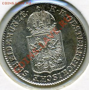 6 крейцеров 1848 года Австрия! До 07.06 до 21.00 - 6 крейцеров 1848().JPEG