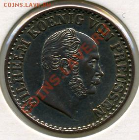 1 сильбергрошен 1872 года Пруссия! До 07.06 до 21.00 - 1 грошен 1872().JPEG