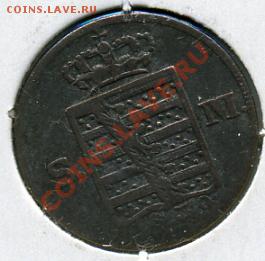 3 крейцера 1830 года Саксен-Мейнинген! До 07.06 до 21.00 - 3 крейцера 1830().JPEG