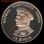 Набор из 4-х настольных медалей к 50-летию Победы - 10-1