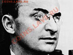 Просим высказать своё мнение по дизайну двух новых монет - Берия 2