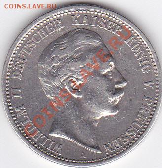 Пруссия 2 марки 1906 года до 10.06.13. 22.00 МСК - 22