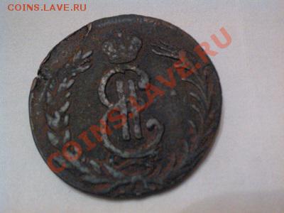 Две копейки (Сибирь), 1772 год. - IMG_20130608_232745