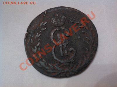 Две копейки (Сибирь), 1772 год. - IMG_20130608_232752