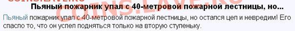 юмор - 3pL1Kpx9L44