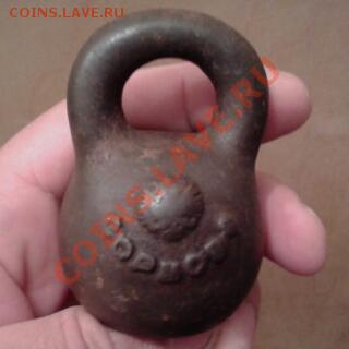 гирька на оценку - Гирька 3