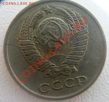 Набор раскольчики(8 монет), до 10.06.13 в 21-00мск - DSC08464.JPG