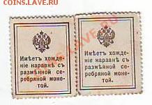 Деньги -марки 10,15коп до 18.06.13 22-00 - Image0101.JPG