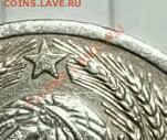 15 копеек 1952 год помощ в определении.... - DSCF1267-1-1