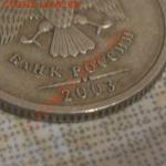Рубль 2003. Оценка (хочу купить) - E_UO7UT3o2I
