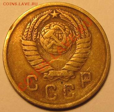 2коп. 1929г,2коп. 1931г,2коп. 1957г - IMG_1166