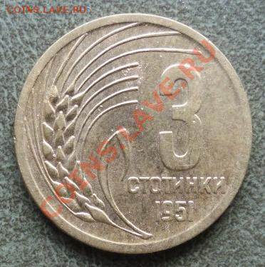 24 монеты ранних Советов + бонус до 17.06.2013г - бонус_1-01.JPG