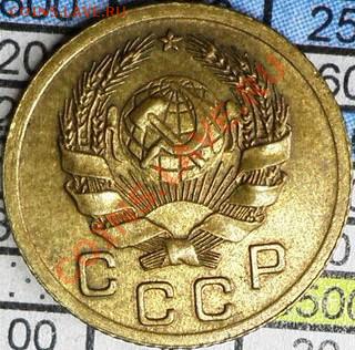 1 коп 1936 - 1_1_16554260