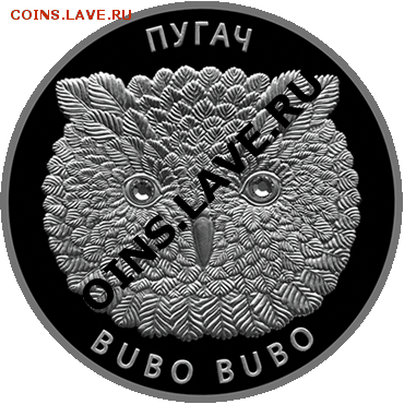 Изображение совы на монетах - img.asp