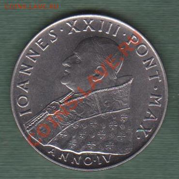 Ватикан, 100  Лир 1962 "Консилиум" (18.06) - 16