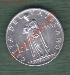 Ватикан, 1 Лира 1953 (18.06) - 21